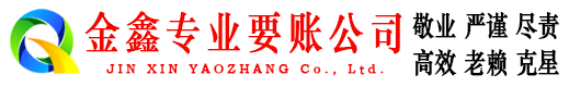 隆尧催收公司